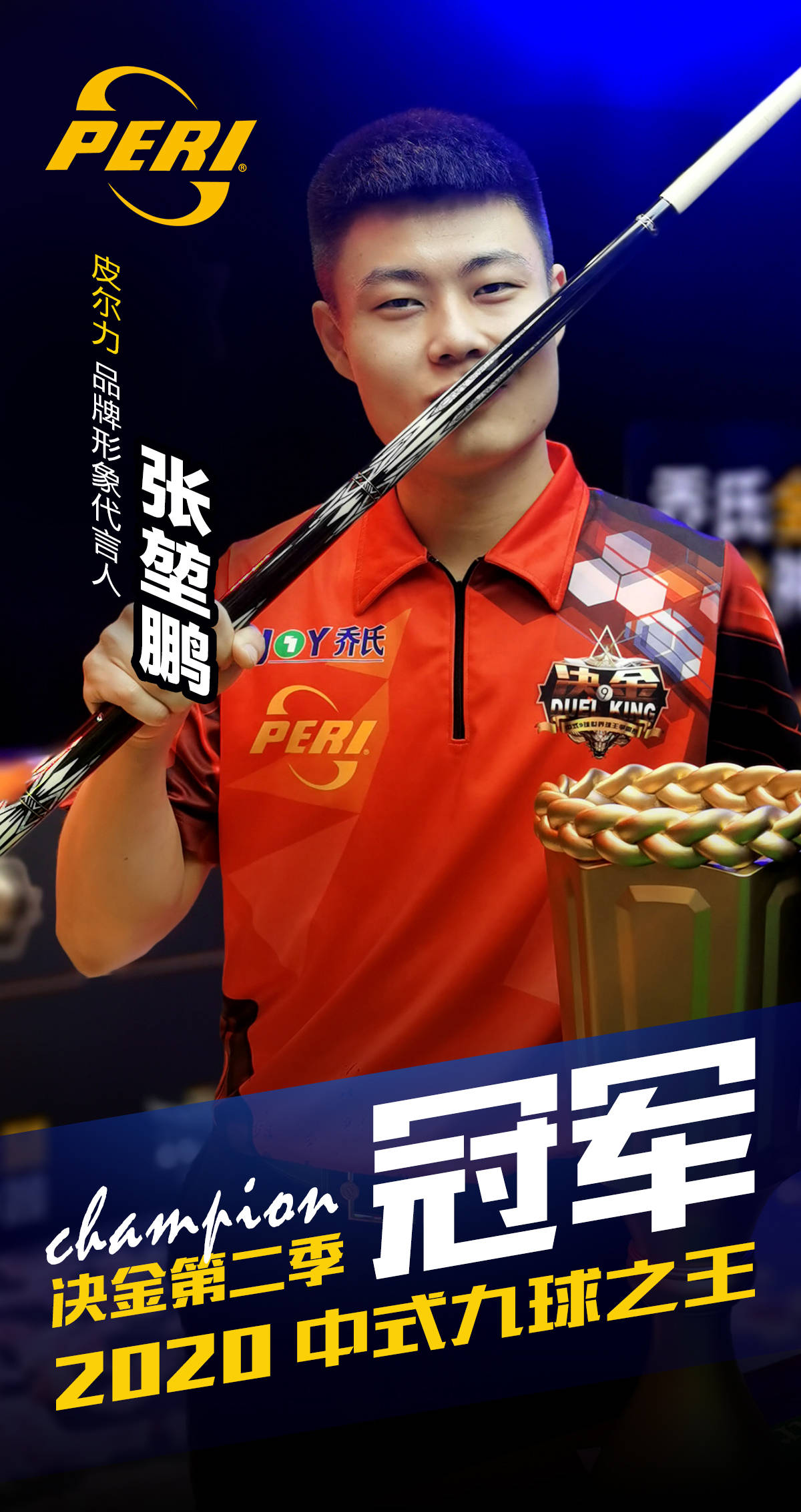 出其与众不