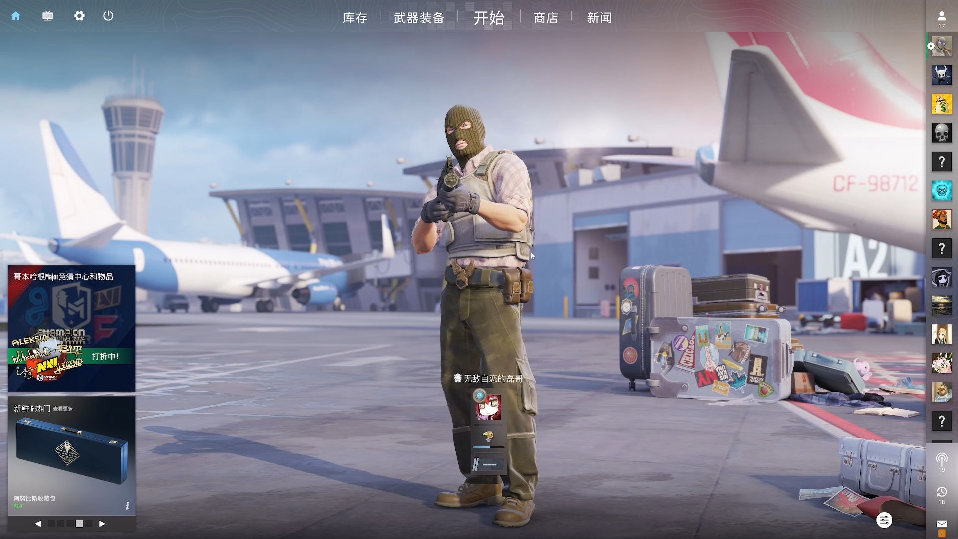 对手的冲击 对手的冲击