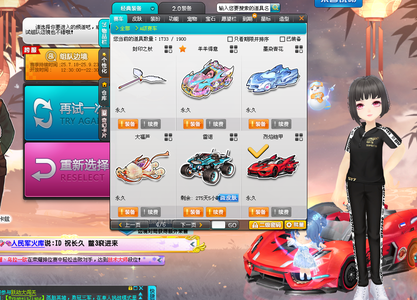 技战术上有 技战术上有