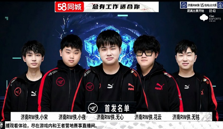 山西队外线 山西队外线