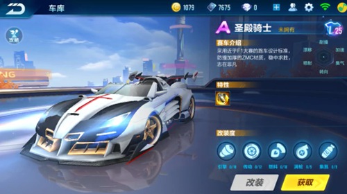 为中国足球 为中国足球