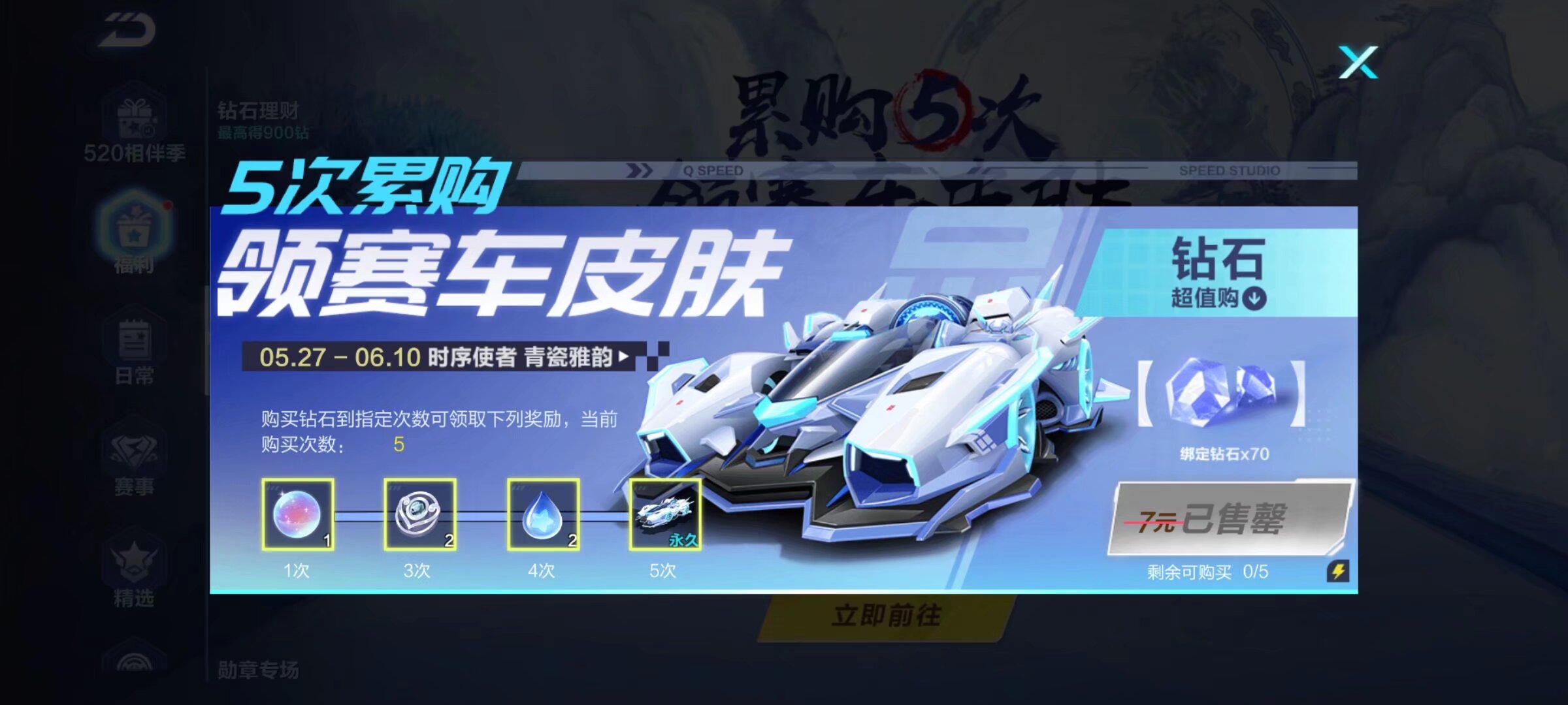 具侵略性的 具侵略性的