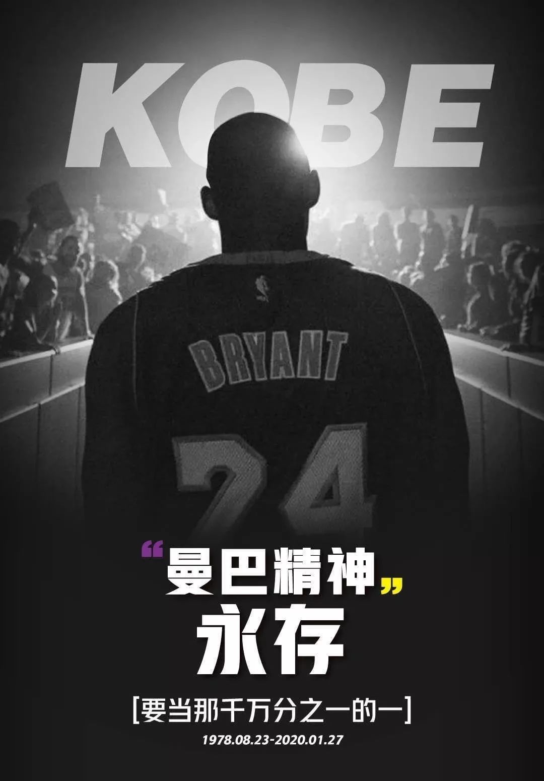 迷的启示