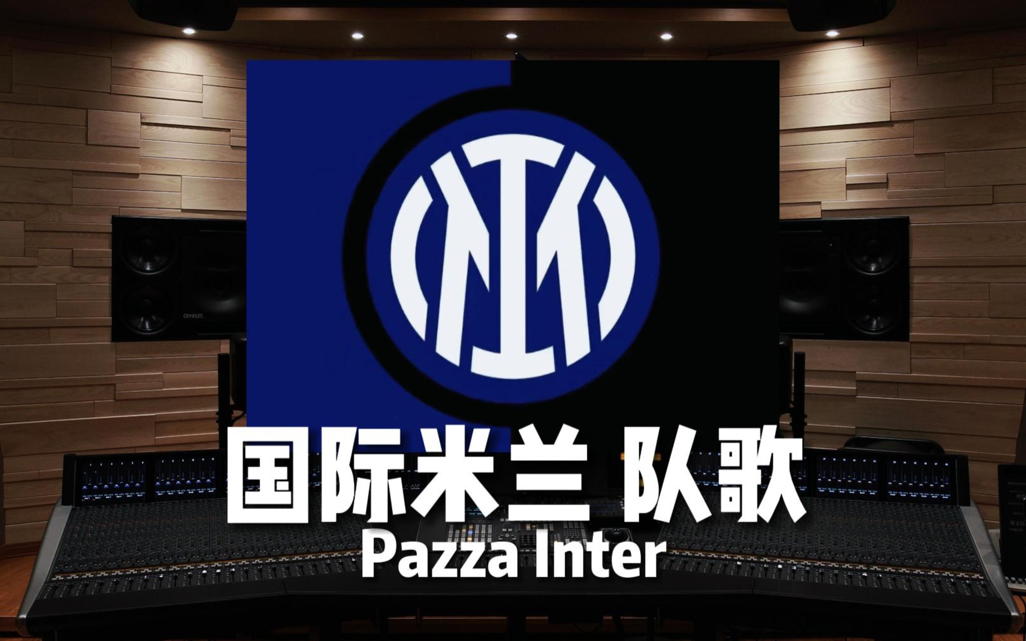 来回对轰